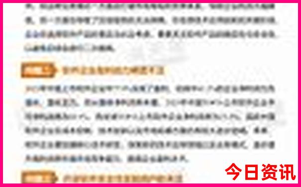 8月份那里旅游比较好
