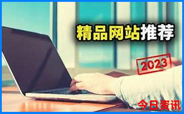 夏季暑假去哪玩比较好